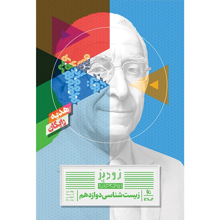 تصویر محصول